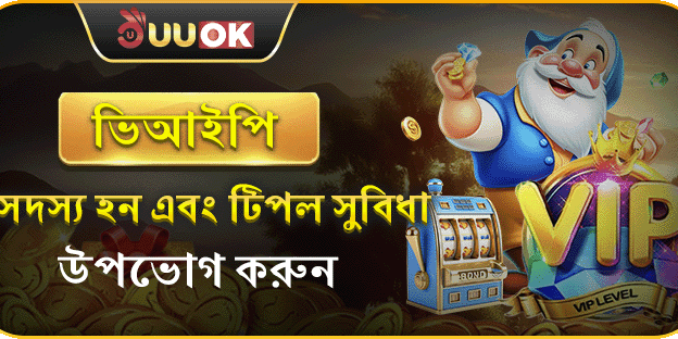 বন্ধু রেফারেল বোনাস প্রোগ্রাম banner