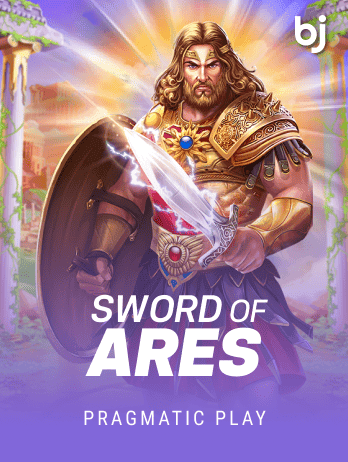 Sword of Ares screenshot