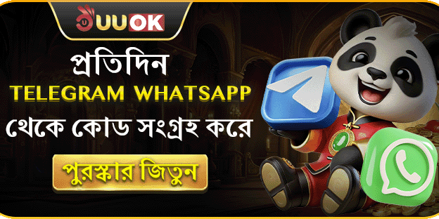 বিশাল ওয়েলকাম সাইন-আপ বোনাস banner